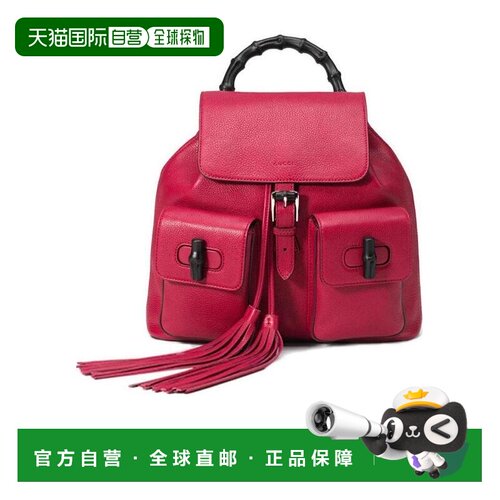 自营Gucci 粒面徽标双肩包 370833A7M0N