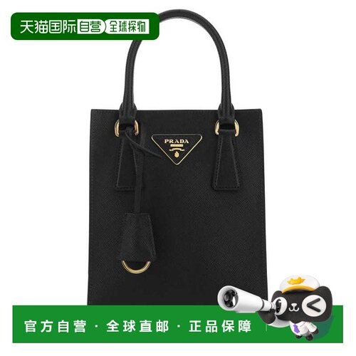 香港直邮PRADA 女士手提包 1BA358NZVF0002 SS2024 黑色 Black le