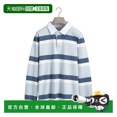 1h可退 香港直邮Dior 长袖Polo衫 683J810A3044
