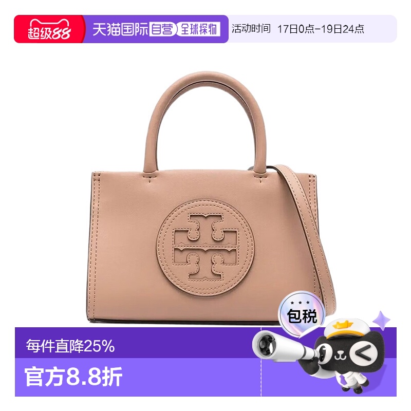 【自营】海外直邮TORY BURCH汤丽柏琦时尚休闲潮奢托特包