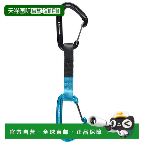 香港直邮BLACK DIAMOND 户外登山攀岩 3190376DES【付后1h可退】