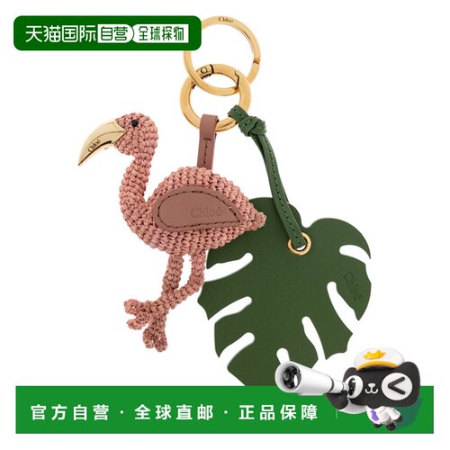 香港直邮CHLOÉ 女士钥匙扣 CH26UK211R646C6 SS2【付后1h可退】