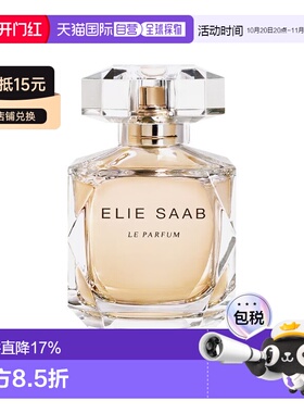 欧洲直邮Elie Saab艾莉萨博同名女士香水EDP 30-50-90ml花香正品