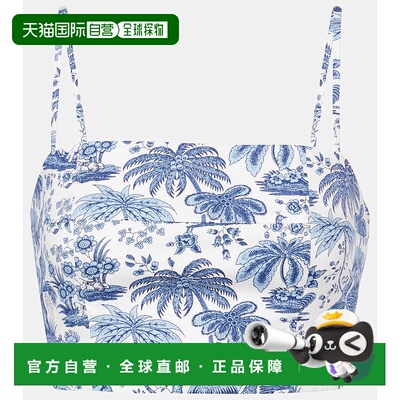 香港直邮Staud 女士 Federico 印花棉质短款上衣