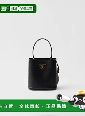 1h可退 欧洲直邮PRADA 普拉达 26春夏 1BA217_2ERX_F0002_V_OOD