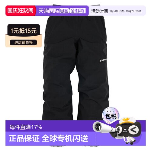 欧洲直邮BURTON Melter Plus 2L 裤子