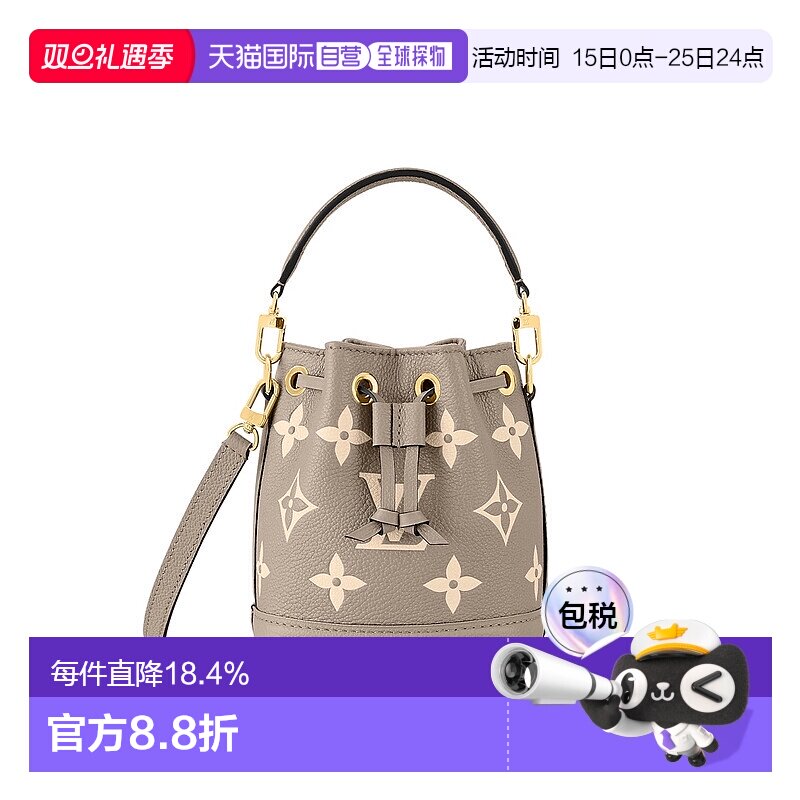 自营Louis Vuitton路易威登LV Nano Noe女士小型皮具钱包