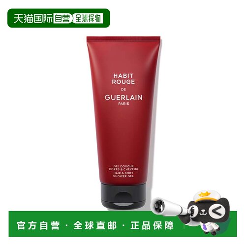 欧洲直邮guerlain娇兰满堂红香氛沐浴露 男士柑橘东方香200ML正品