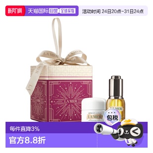 欧洲直邮La Mer海蓝之谜圣诞限定套装精华油15ml+奇迹面霜15正品