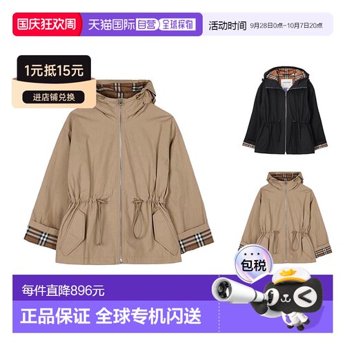 自营Burberry博柏利 女士内衬格纹抽绳连帽长袖夹克外套