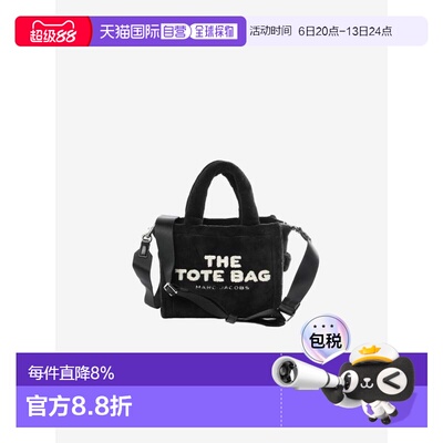 MARC JACOBS马克雅可布托特包手提小号H058M06PF22-001