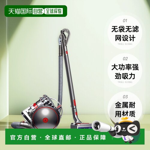 欧洲直邮戴森BigBall CY26大功率有线吸尘器Absolute2银色7吸头