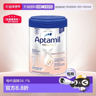 欧洲直邮Aptamil爱他美德文版白金1段1+段婴幼儿奶粉800g/罐 新款