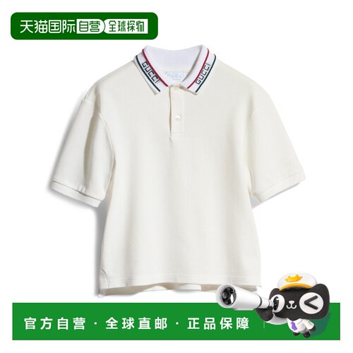 欧洲直邮GUCCI古驰 儿童白色Gucci针织细节棉质POLO衫