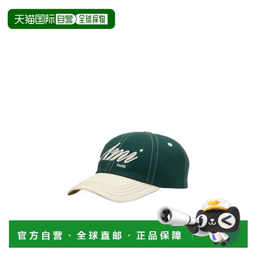 香港直邮Ami Paris 男士帽子 UCP293AW0053A244 AW2支付后1h可退