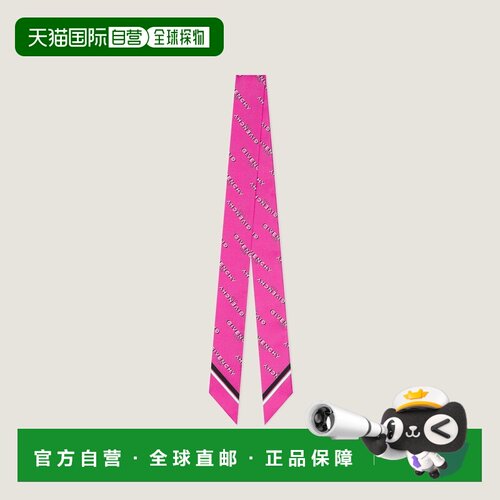 自营欧洲直邮Givenchy纪梵希 Shadow女士紫红色丝绸方巾