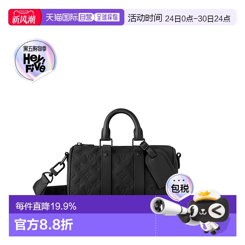 自营 1h可退 LV路易威登 Keepall Bandouliere 25 男士斜挎包