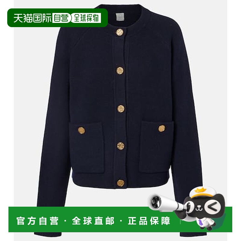 香港直邮toteme 女士 羊毛混纺针织开衫 blue蓝色 舒适时尚