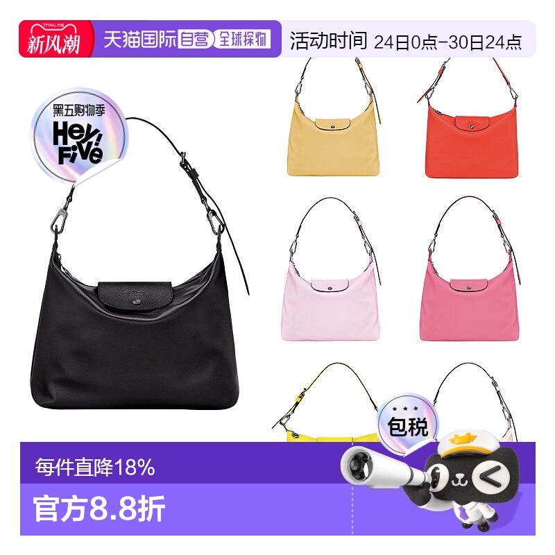 欧洲直邮LONGCHAMP珑骧Le Pliage Xtra 中号单肩包腋下包