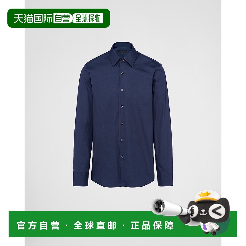 自营欧洲直邮Prada普拉达 男士蓝色棉经典领长袖衬衫