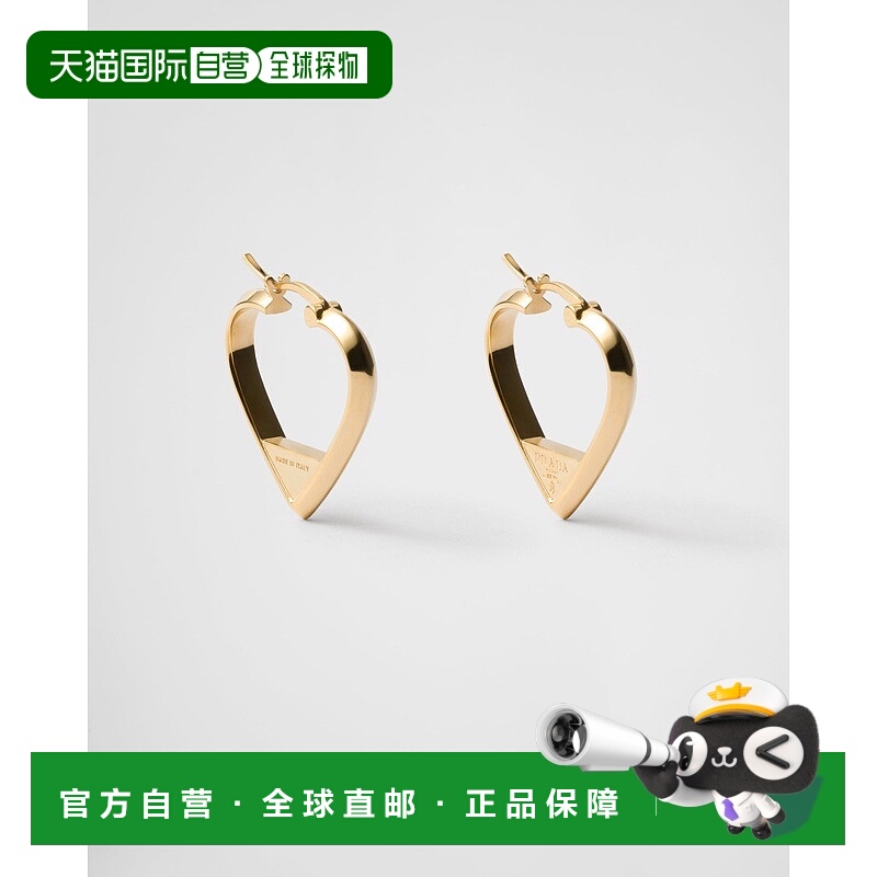 自营欧洲直邮Prada普拉达 女士金色金属三角标识耳环