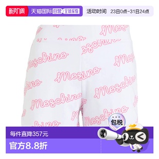 睡衣 女士 white白色 舒适时尚 香港直邮Moschino 短裤 莫斯奇诺