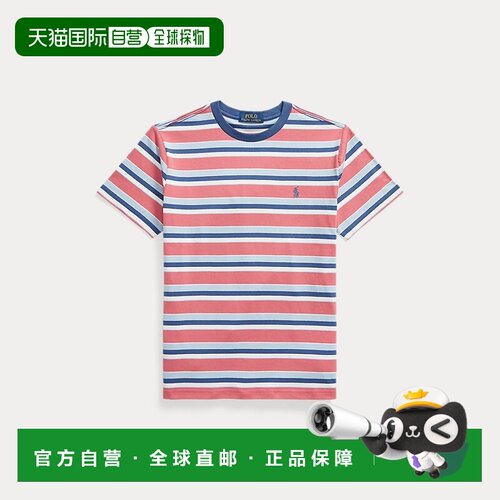 欧洲直邮Ralph Lauren拉夫劳伦 男孩豆沙粉棉质条纹T恤短袖针织