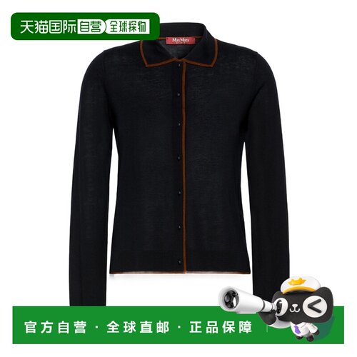 Max Mara 羊毛和真丝混纺开衫 6346016106