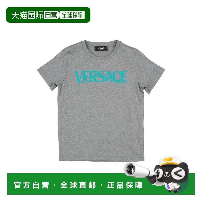 香港直邮versace 男童 T恤童装 grey灰色 舒适时 【付后1h可退】