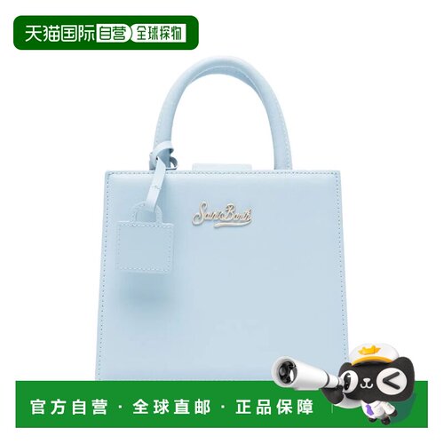 欧洲直邮MC2 Saint Barth 女士手提包 SHBM000200002L SS2026