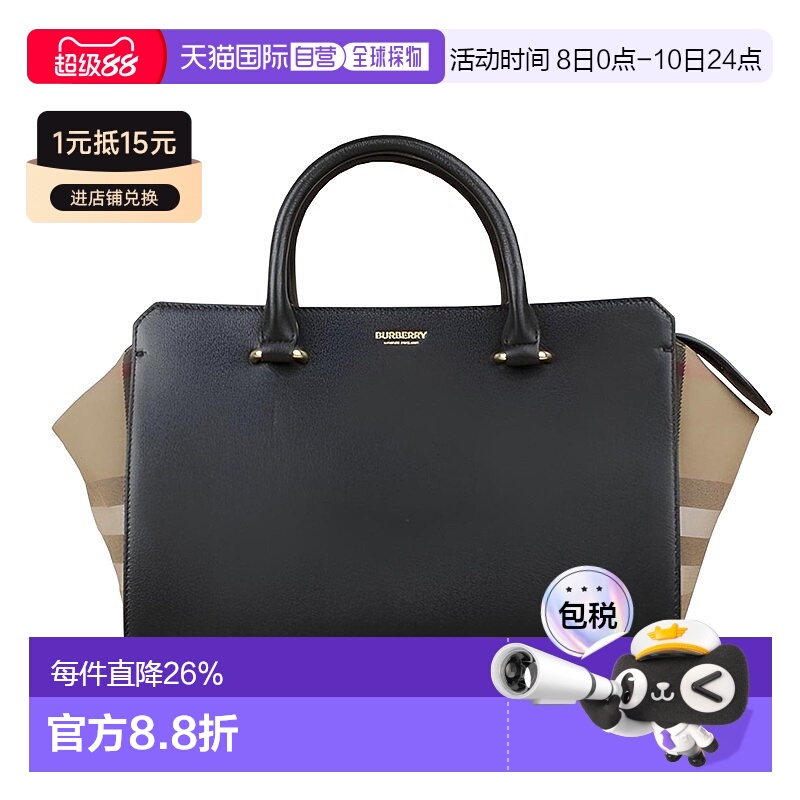 自营欧洲直邮BURBERRY 博柏利 女包中号黑色牛皮带肩带印花托特