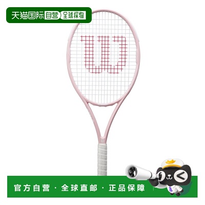 自营欧洲直邮Wilson威尔胜 Intrigue SE TNS合成材料网球拍男女同