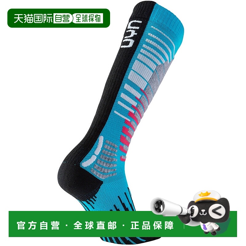 欧洲直邮Uyn女士单板滑雪袜蓝色条纹长筒冬季舒适简约百搭经典