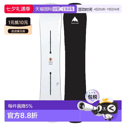 欧洲直邮BURTON Feelgood Flying V 女性滑雪板