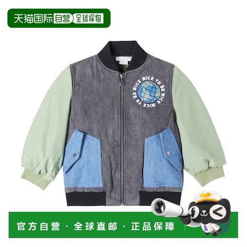 1h可退 香港直邮Stella Mccartney 斯特拉 麦卡特尼 女童 拼接牛