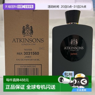 100ML正装 浓香水简装 白盒 正品 詹姆斯 欧洲直邮阿特金森 男士