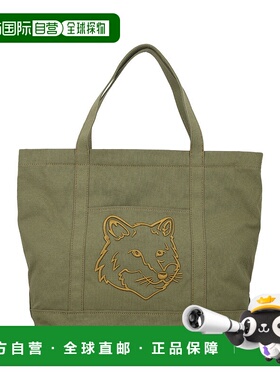 1h可退 欧洲直邮MAISON KITSUNÉ 女士单肩包LW05104WW0107P384