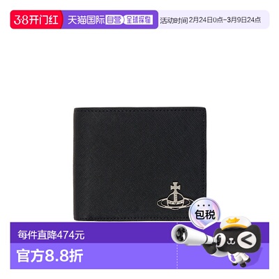 1h可退 Vivienne Westwood Saffiano 钱包 5115002PML001