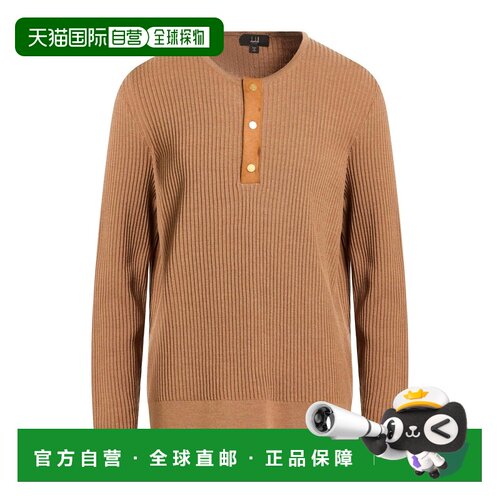 香港直邮Dunhill登喜路男士毛衣 【付后1h可退】