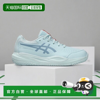 欧洲直邮ASICS亚瑟士 Gel-Resolution X GS男孩浅蓝色红土网球鞋