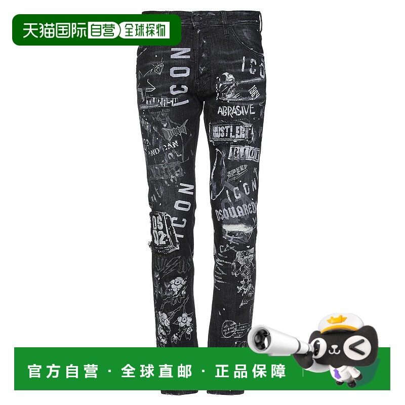 1h可退 香港直邮Dsquared2 二次方 男士 牛仔长裤 black黑色 舒适