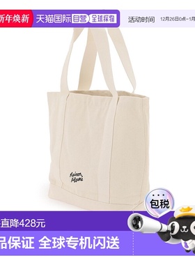 欧洲直邮MAISON KITSUNÉ 男士手提包LW05101WW0050P700