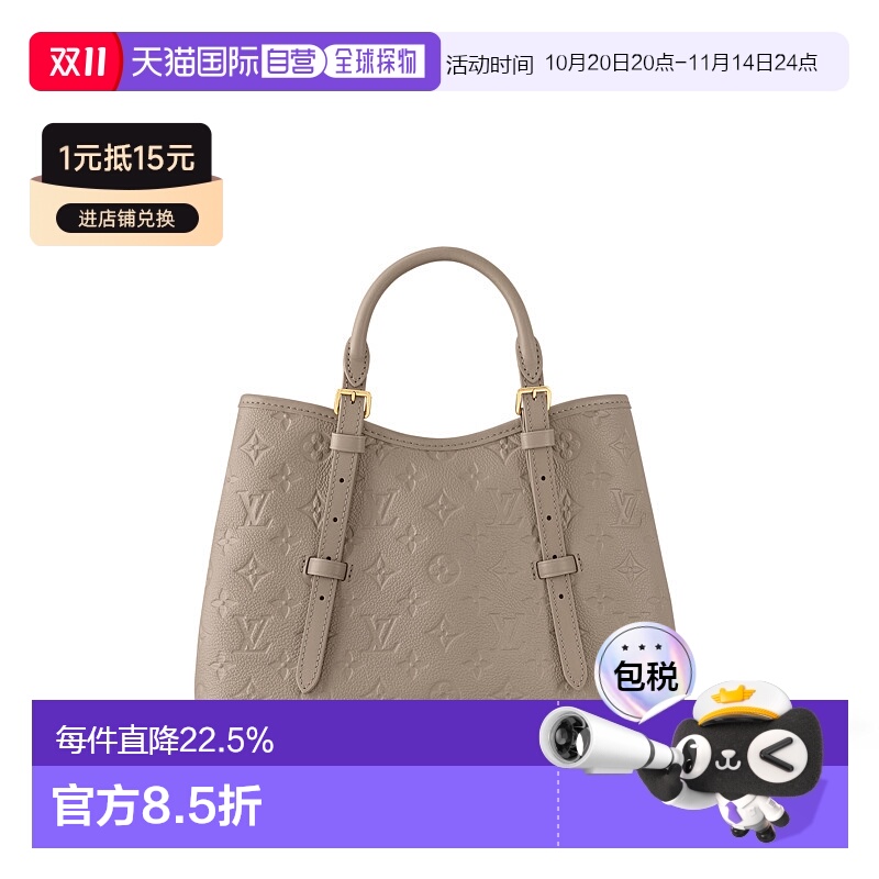 自营 1h可退 Louis Vuitton路易威登LV Sac Babylone Tote PM 宝