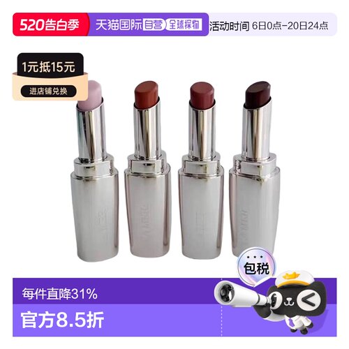 欧洲直邮La mer海蓝之谜修护唇膏护唇膏3.4g正品
