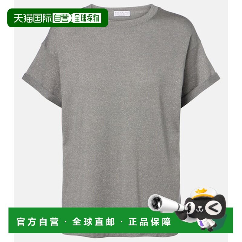 1h可退 香港直邮Brunello Cucinelli 布内罗 古奇拉利 女士 羊绒T