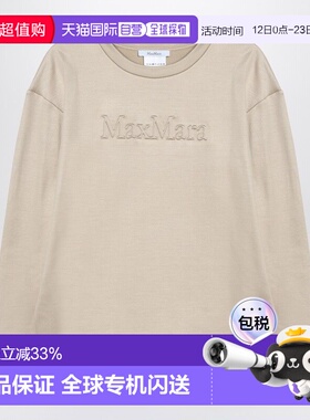 1h可退 香港直邮MaxMara 麦斯玛拉 女士 浅褐色真丝混纺卫衣 BERM