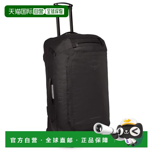 1h可退 欧洲直邮OSPREY 男士旅行箱 5103205RAVENBLACKBLACK CO