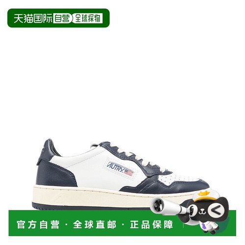 欧洲直邮autry 女士 时尚休闲鞋运动鞋牛皮厚底板鞋