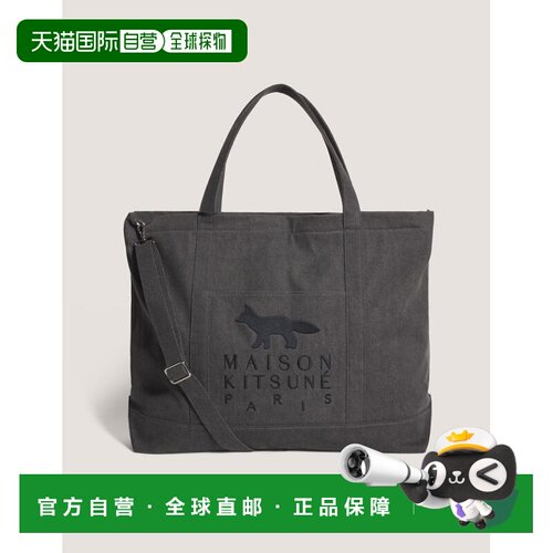 欧洲直邮MAISON KITSUNÉ 女士单肩包 MRUBT25WD4【付后1h可退】