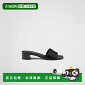 1h可退 1XX730_3A9S_F0002_F_035 26春夏 欧洲直邮PRADA 普拉达